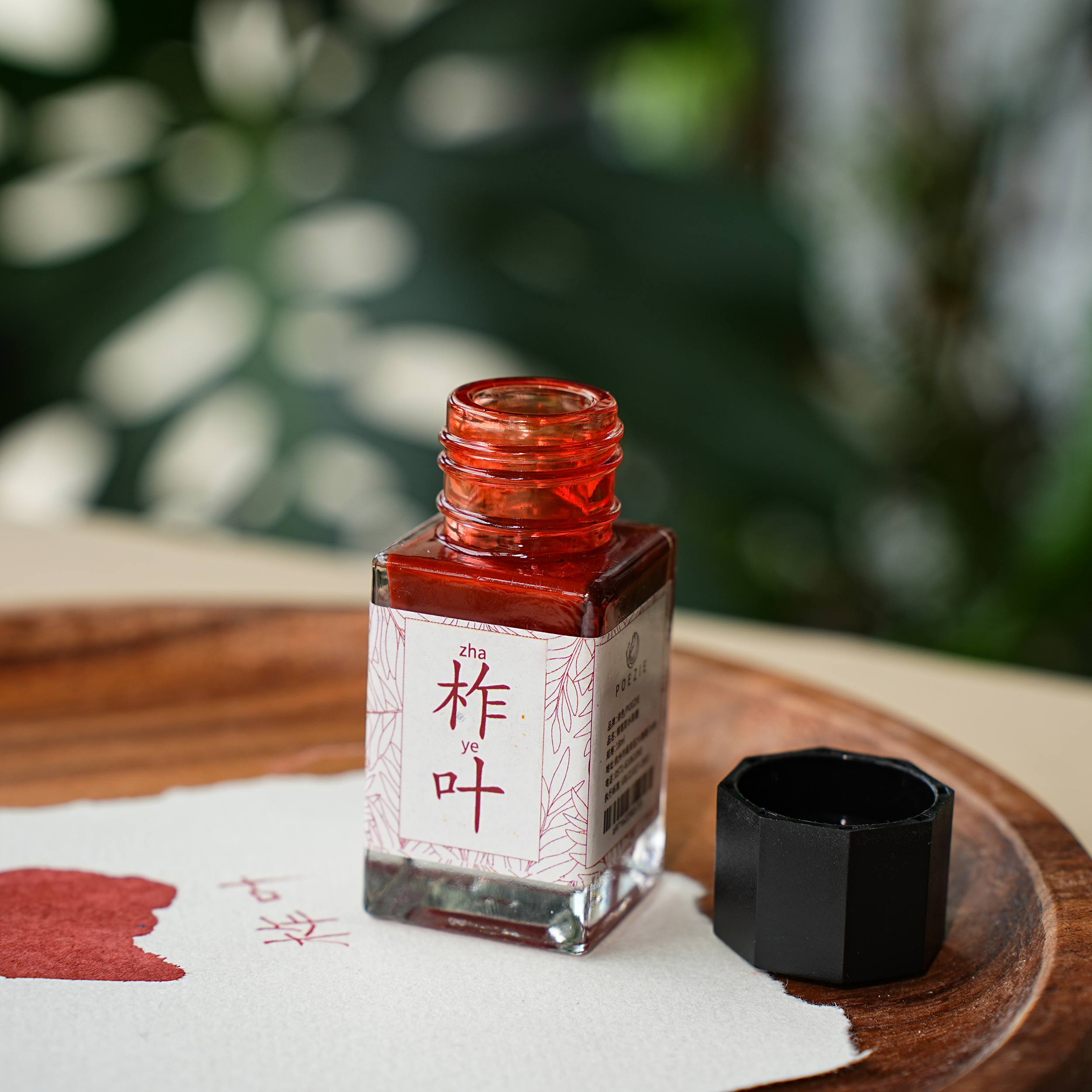 Waterproof ink