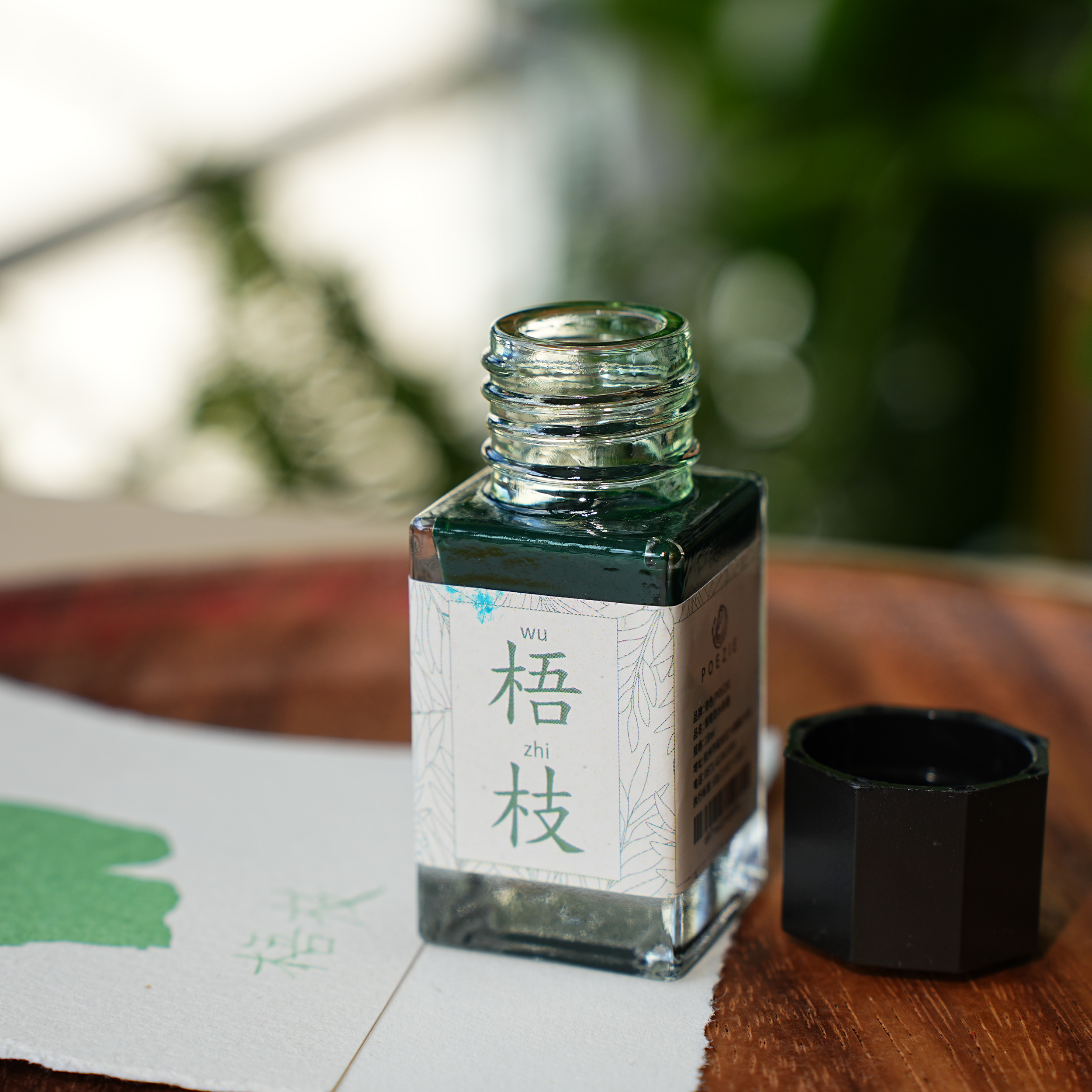 Waterproof ink