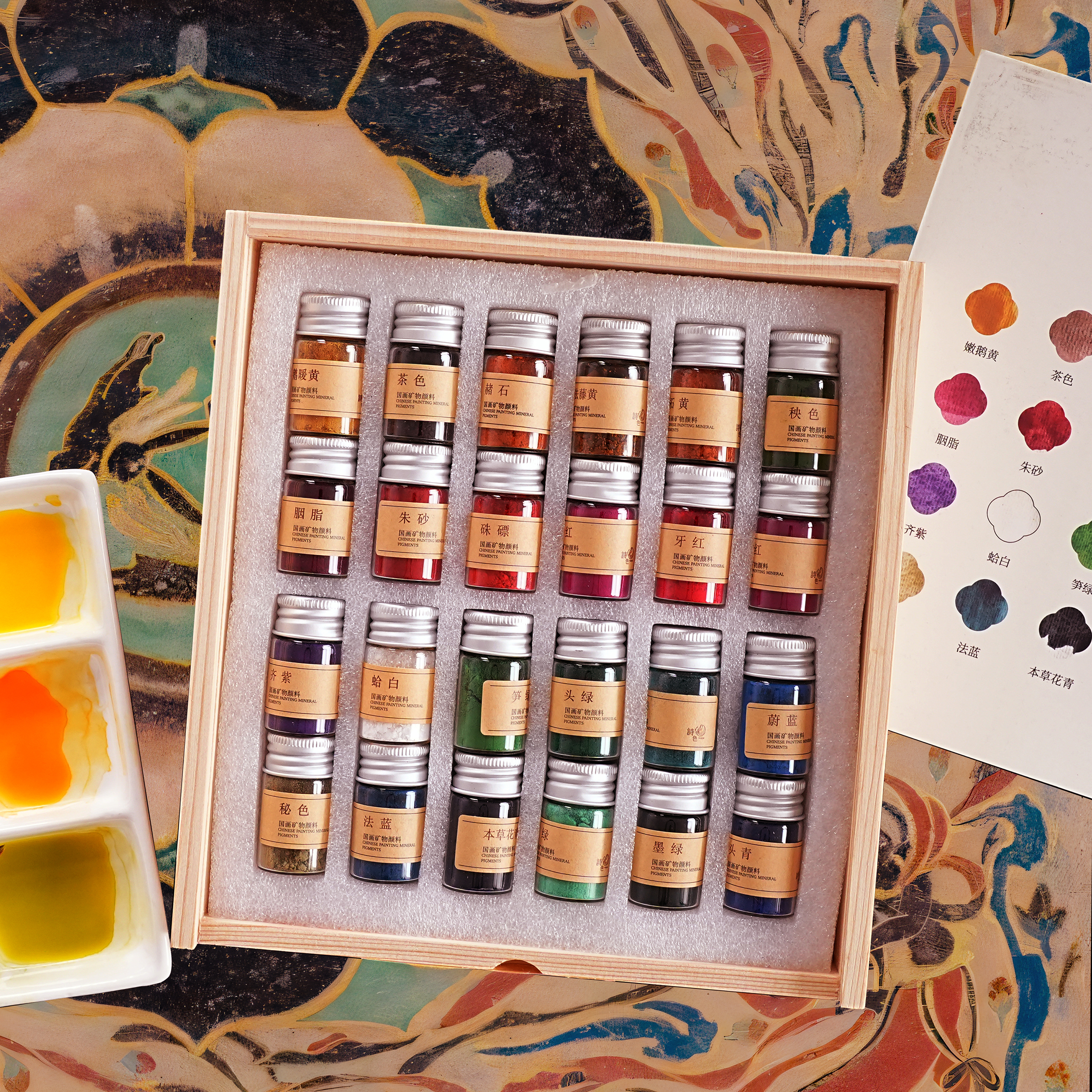 Mineral pigments for Chinese painting