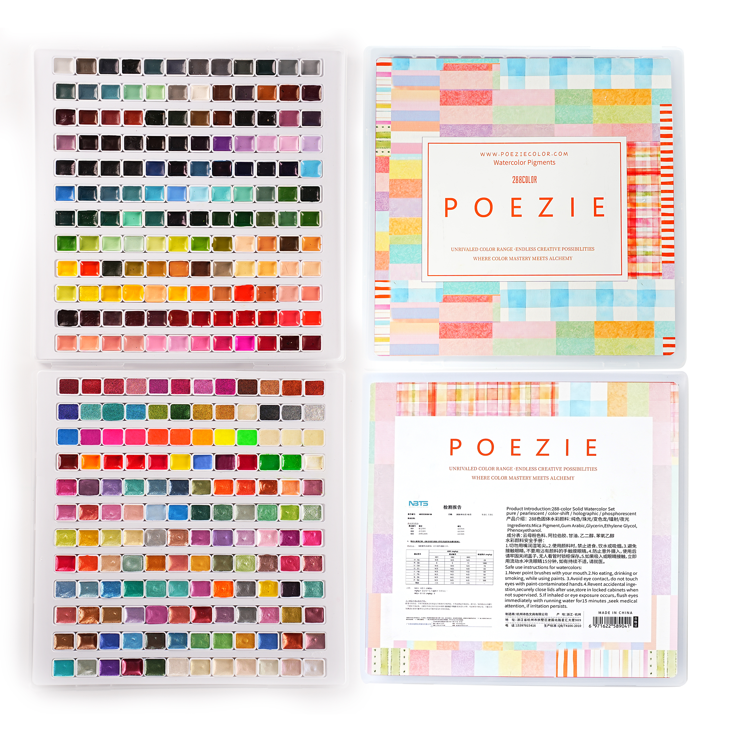 288-Color Solid Watercolor Paint Set